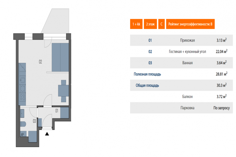 Квартира 1+кк,30,3 м2, Hloubětín